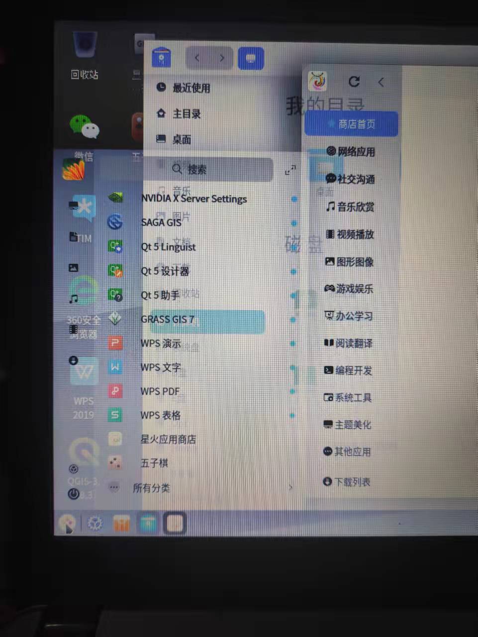 微信图片_20211223220145.jpg