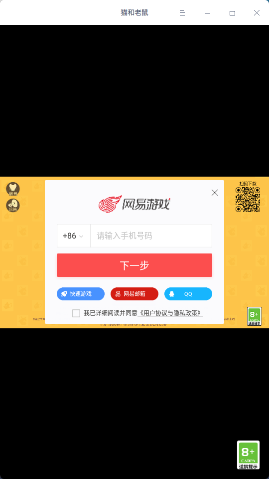 截图_20211226185736.png