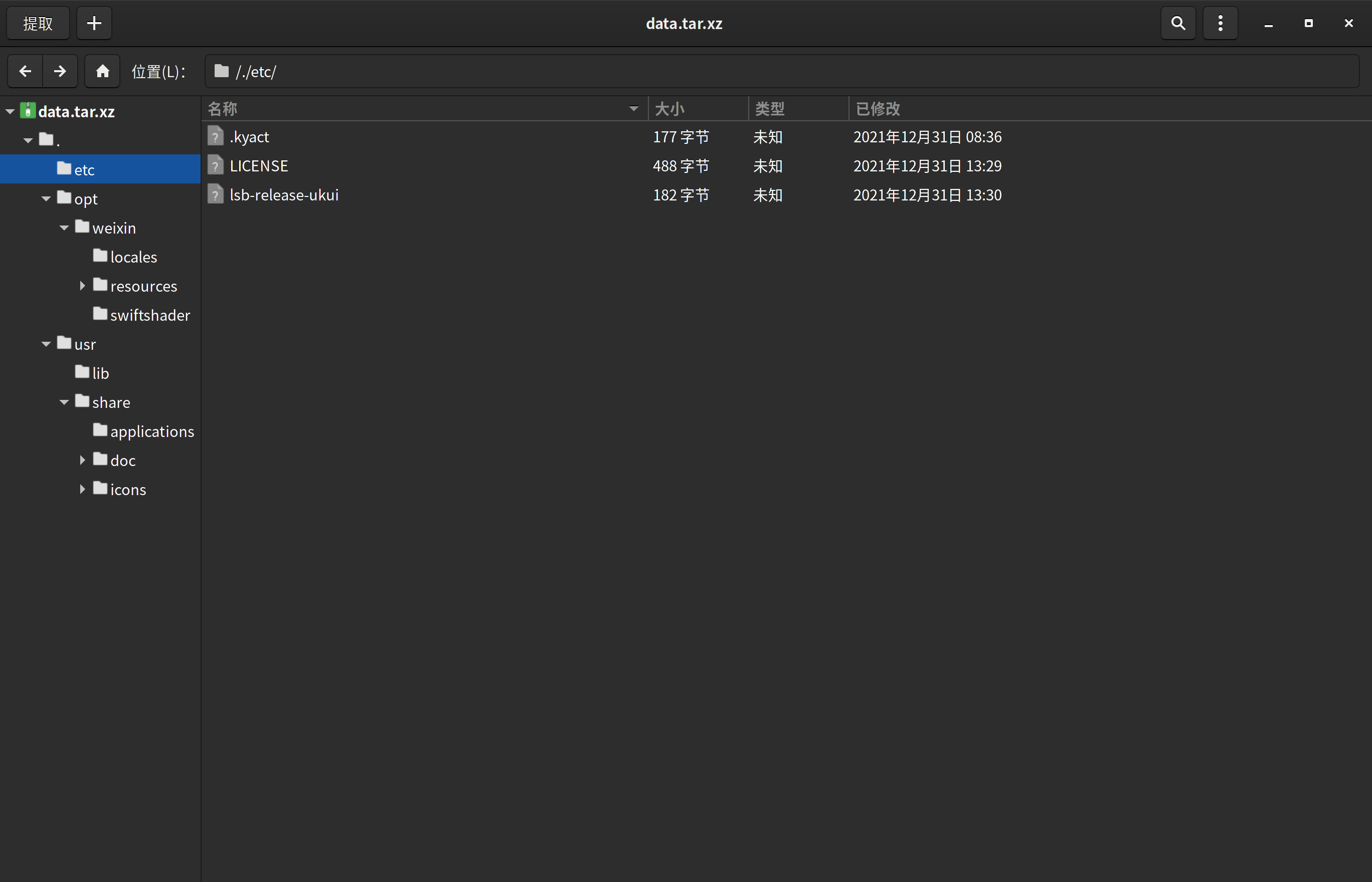 2021-12-31 17-06-07屏幕截图.png