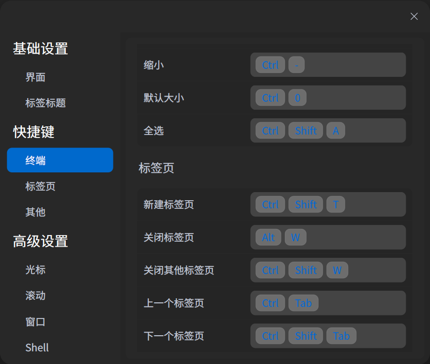 截图_deepin-terminal_20220109155906.png
