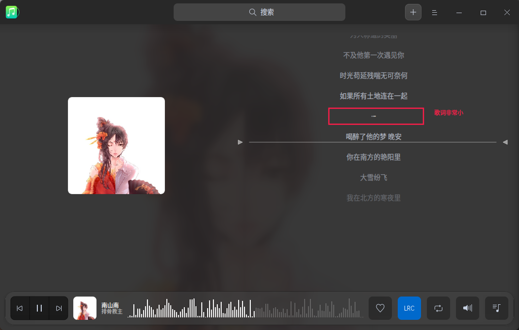截图_deepin-music_20220111210519.png