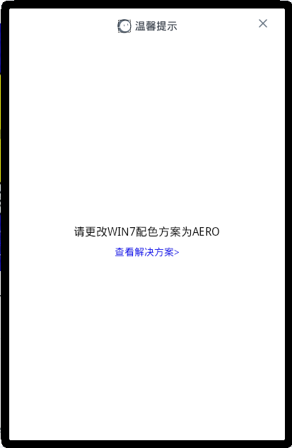 截图_cctalk.exe_20220116220119.png