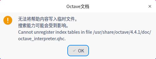 截图_octave-gui_20220118090042.png