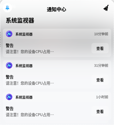 截图_选择区域_20220119132607.png