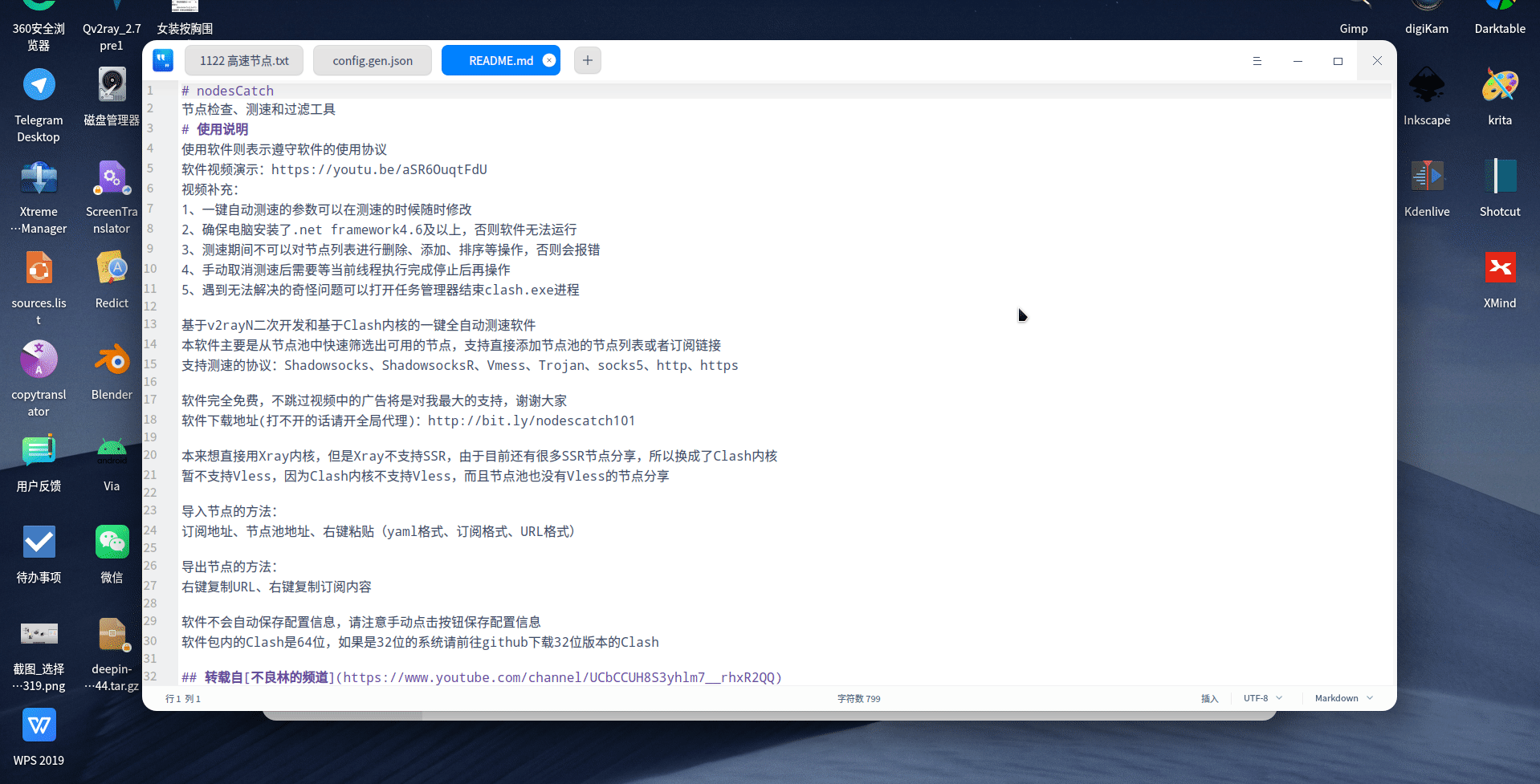 Peek 2022-01-24 13-08.gif