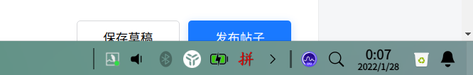 截图_选择区域_20220128000810.png
