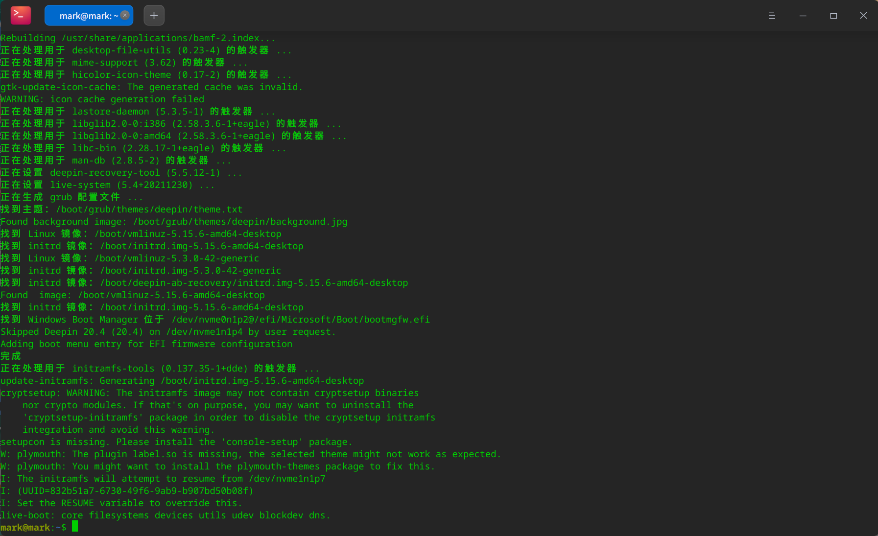 截图_deepin-terminal_20220129195947.png