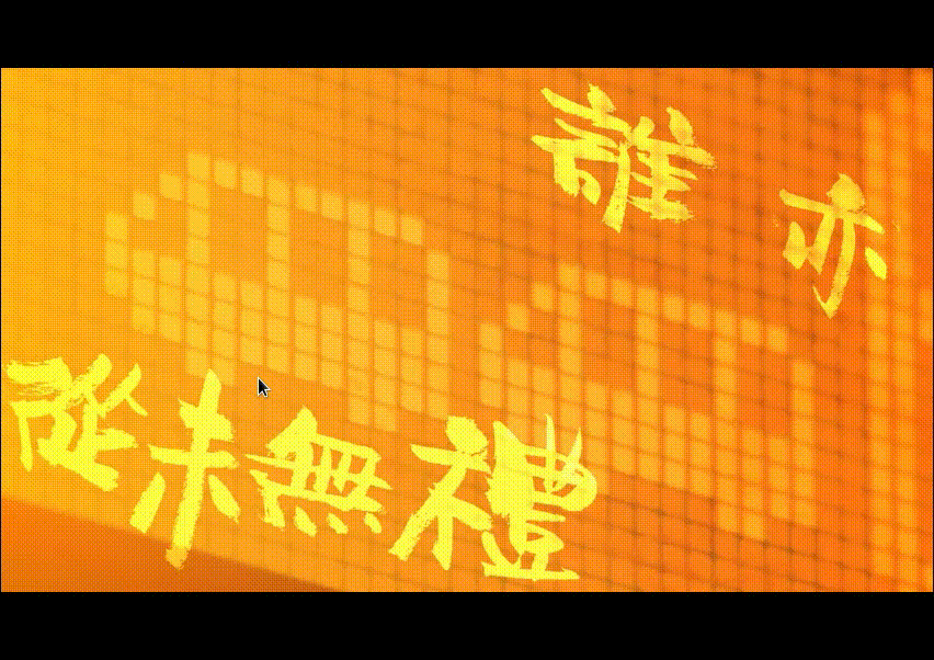 录屏_deepin-movie_20220130111800.gif