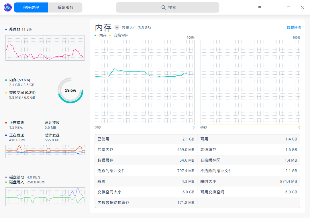 截图_deepin-system-monitor_20220201101934.png