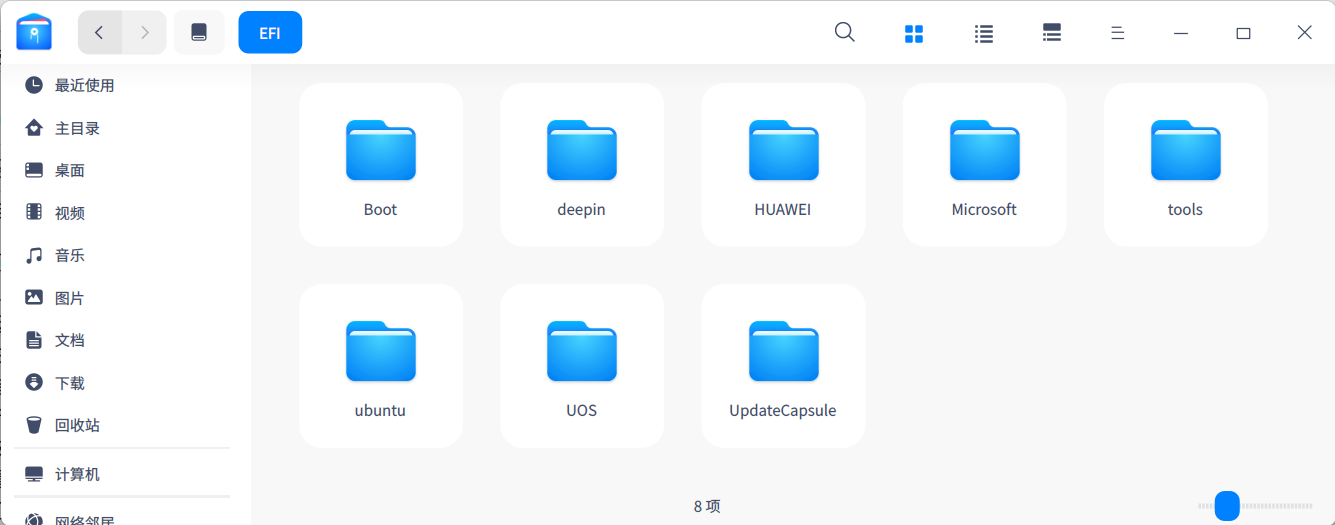 截图_dde-file-manager_20220201201917.png