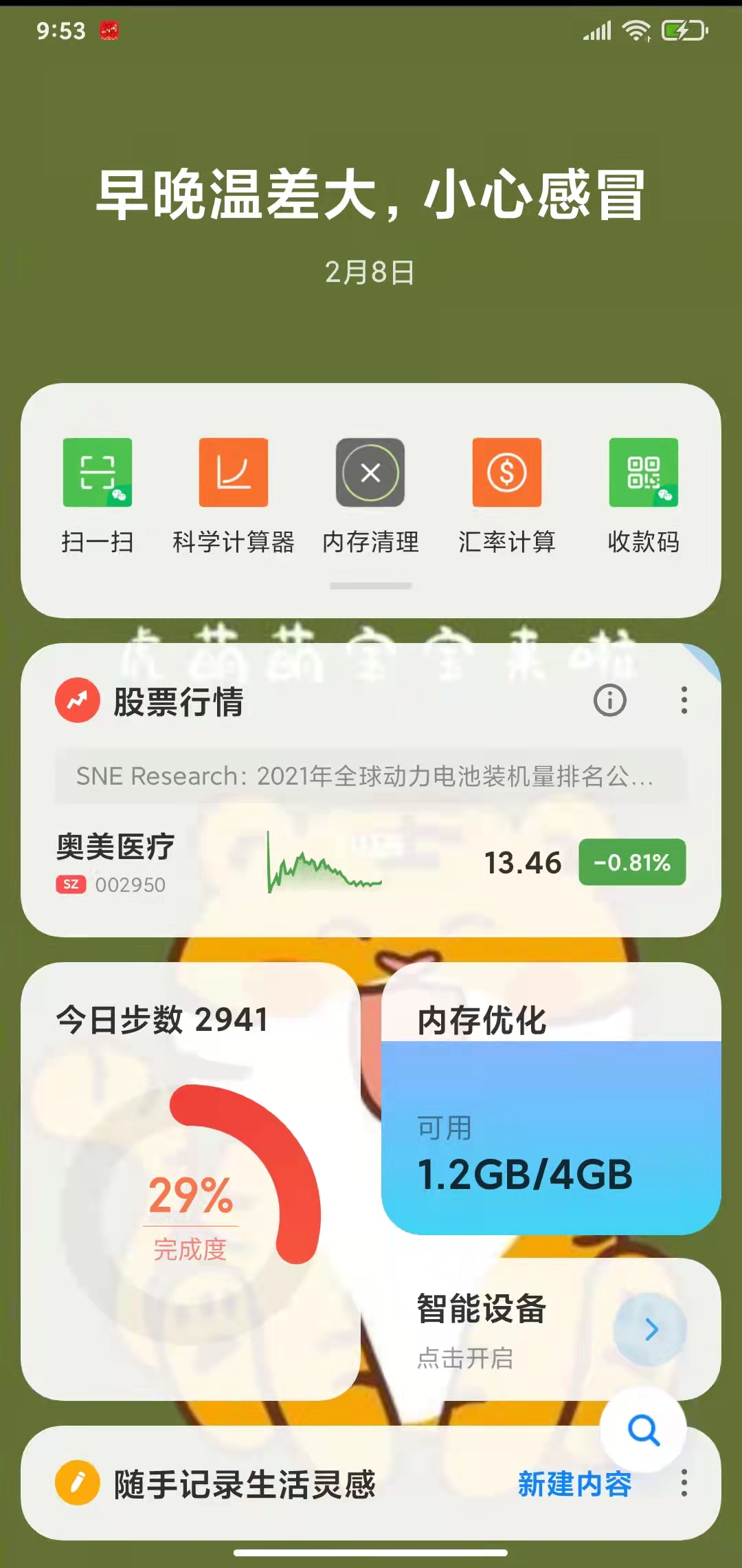 微信图片_20220208095330.jpg