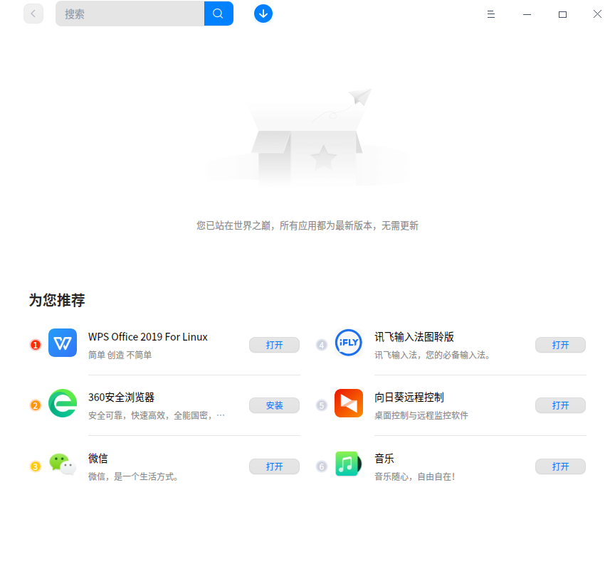 截图_选择区域_20220210100732.png