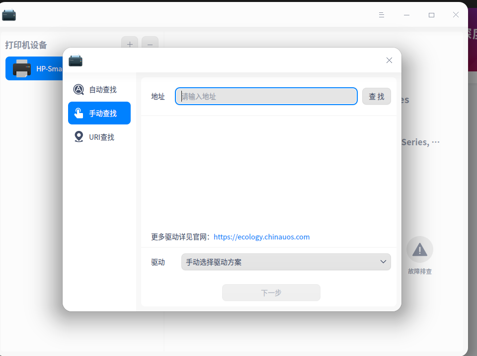 截图_选择区域_20220210202948.png