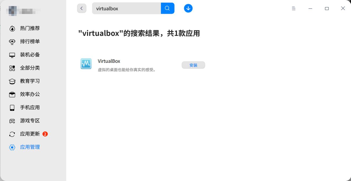 截图_deepin-home-appstore-client_20220217014548.jpg