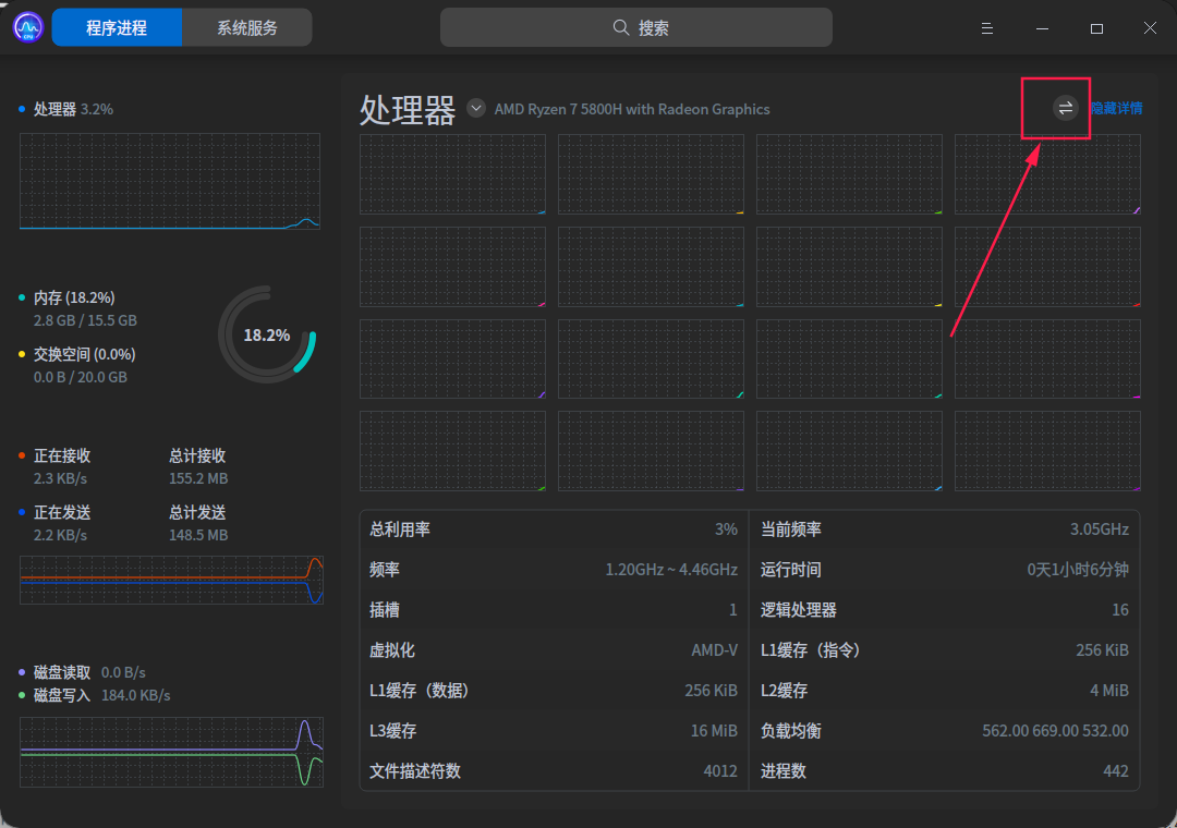截图_deepin-system-monitor_20220221004220.png