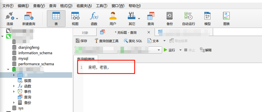 企业微信截图_16455811281348.png