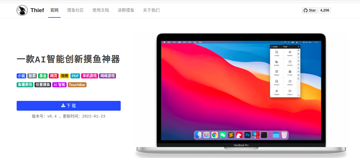 2022-03-04 08-38-20 的屏幕截图.png