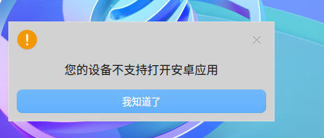 微信截图_20220304085009.png