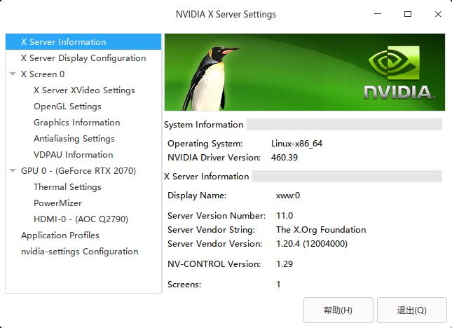 NVIDIA X Server Settings.png