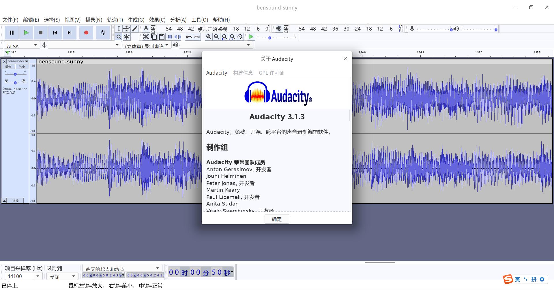 截图_audacity_20220310164848.jpg