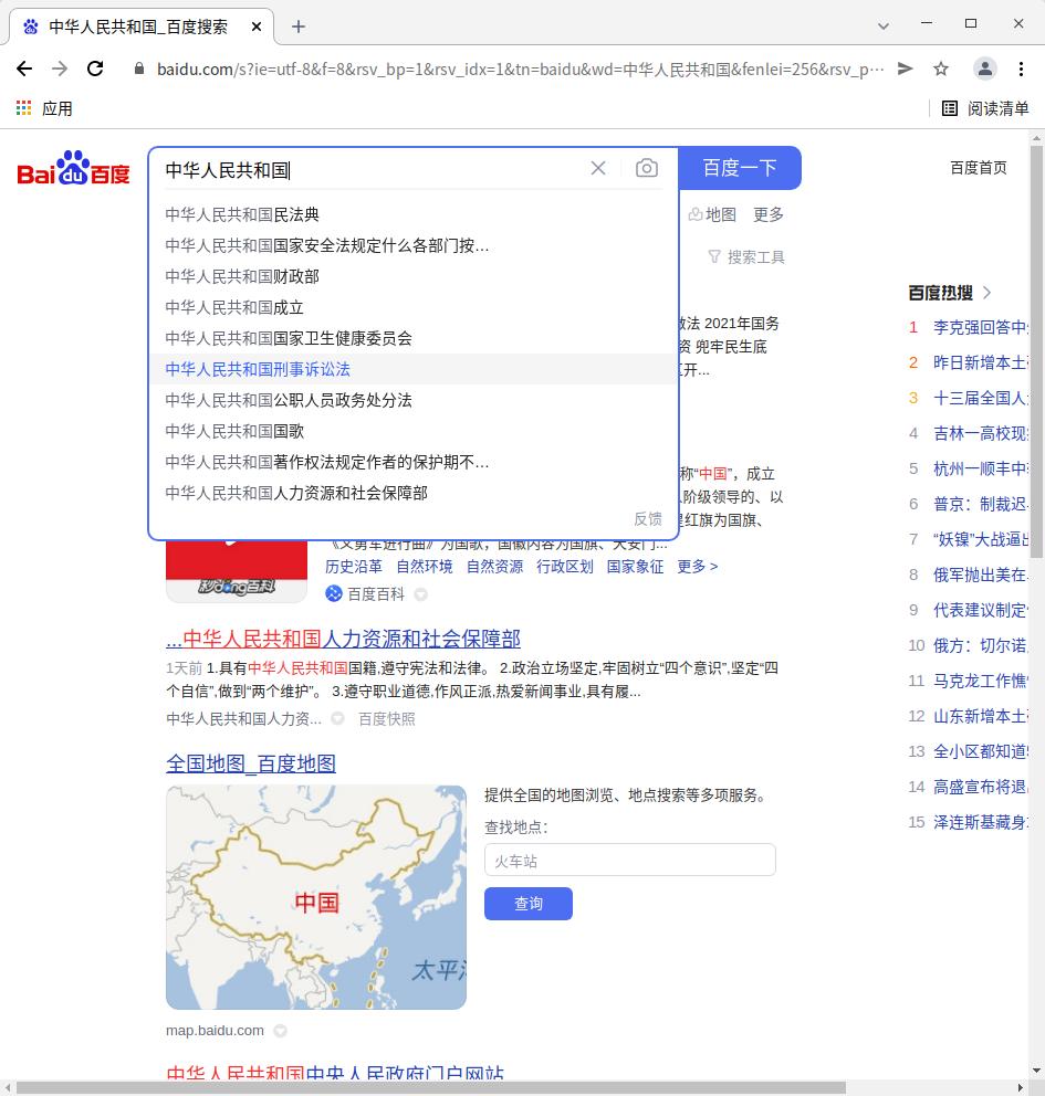 截图_google-chrome_20220311100900.jpg