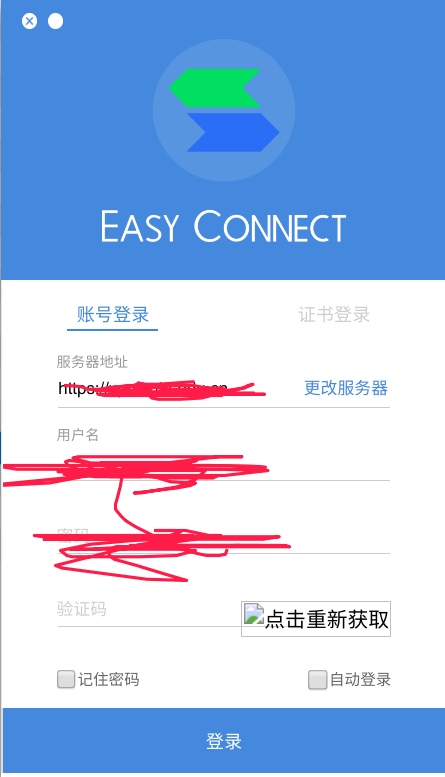 截图_easyconnect_20220313212136.png