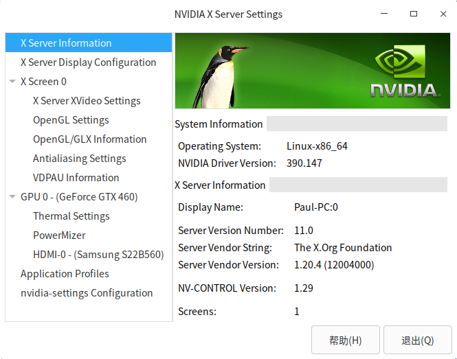 截图_nvidia-settings_20220307022437.png