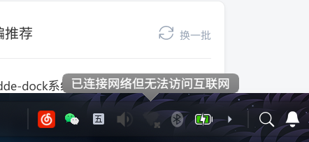截图_选择区域_20220324131021.png