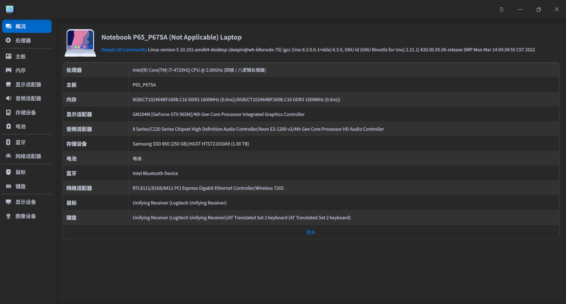 2022-03-24 16-46-03屏幕截图.png