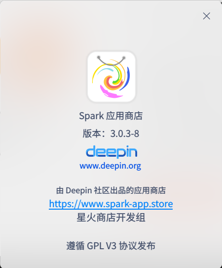 截图_spark-store_20220324164956.png