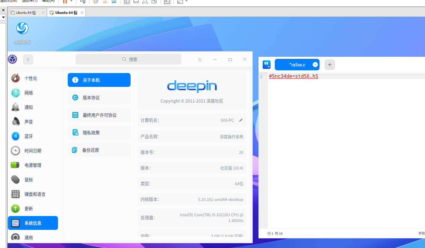 屏幕截图 2022-03-26 104611.png