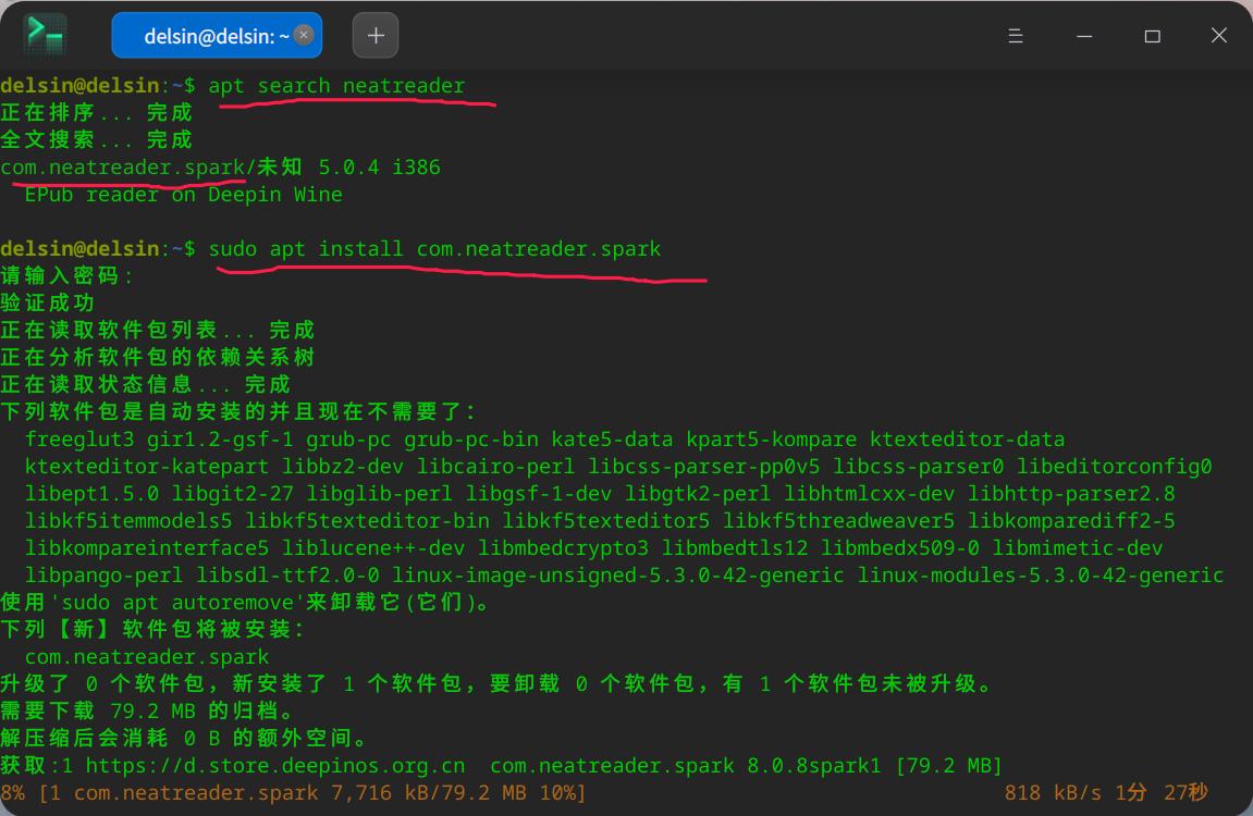 截图_deepin-terminal_20220327134733.jpg