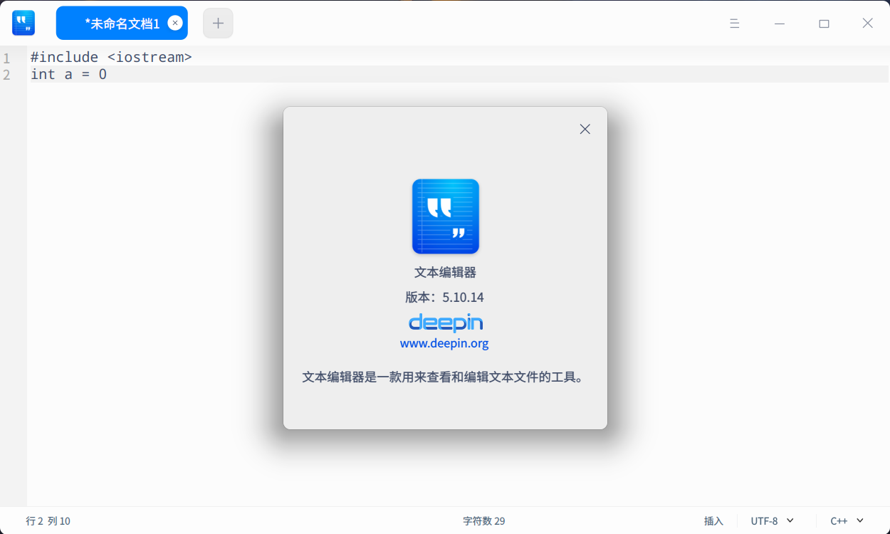 截图_deepin-editor_20220331184933.png