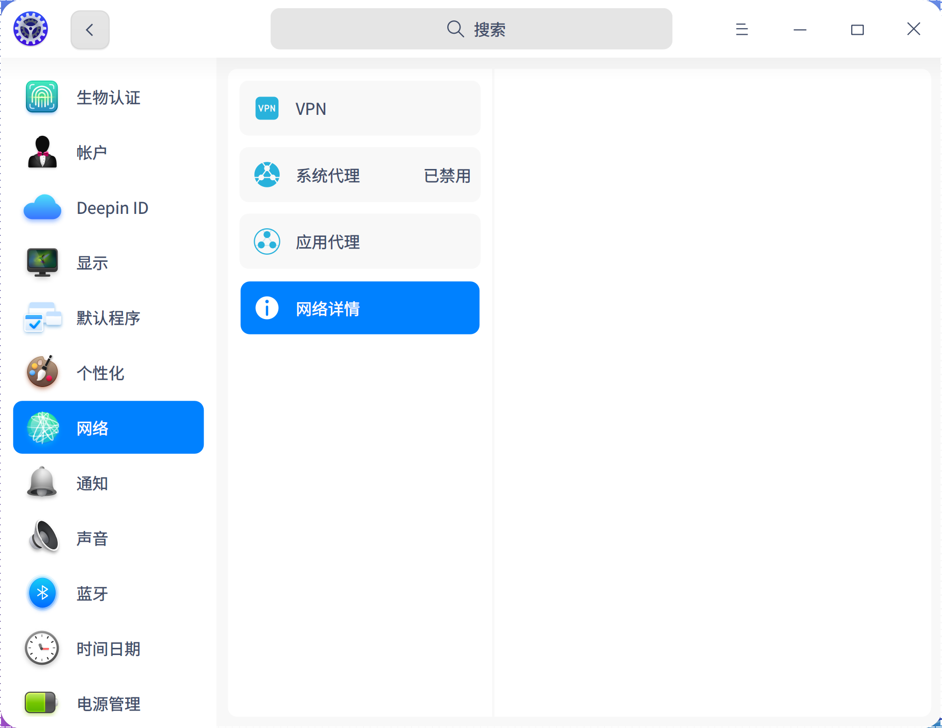 截图_dde-control-center_20220401105057.png