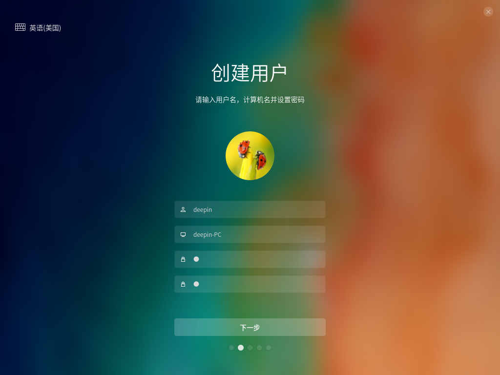 Screenshot_deepin15.11_2019-07-31_112717.png