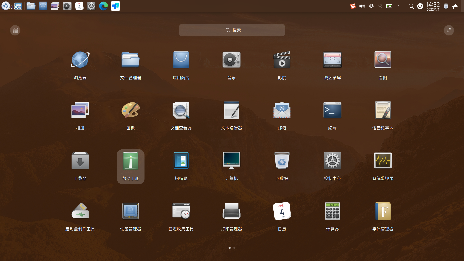截图_dde-launcher_20220404143238.png