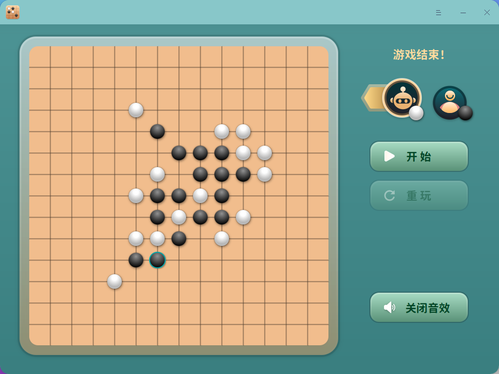 截图_deepin-gomoku_20220405183340.png