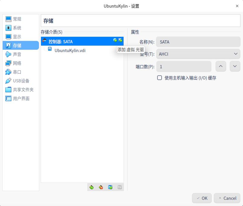 截图_VirtualBox_20220409100332.jpg