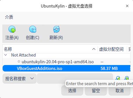 截图_VirtualBox_20220409100426.jpg
