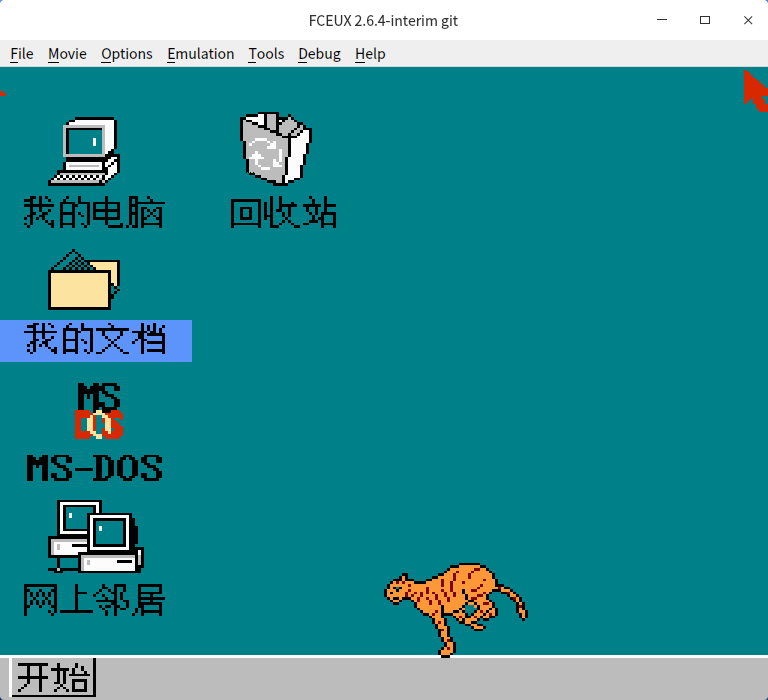 fceux-小霸王-视窗2000