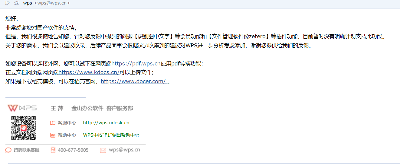 屏幕截图 2022-04-12 114919.png