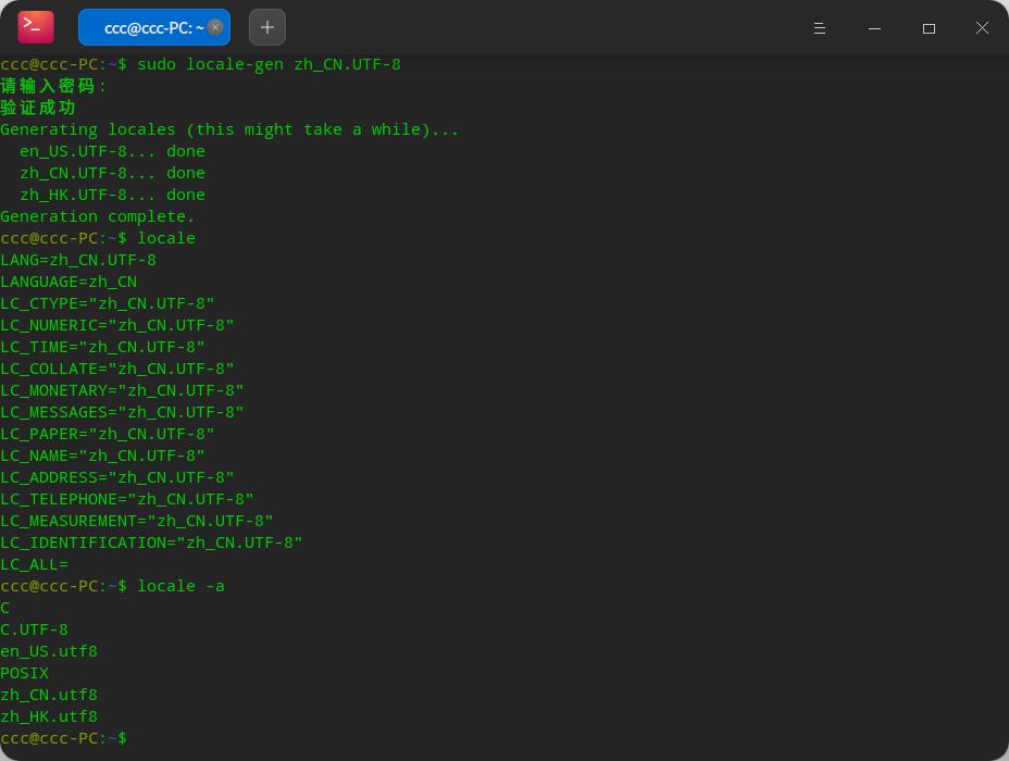 Screenshot_deepin-terminal_20220413103126.jpg