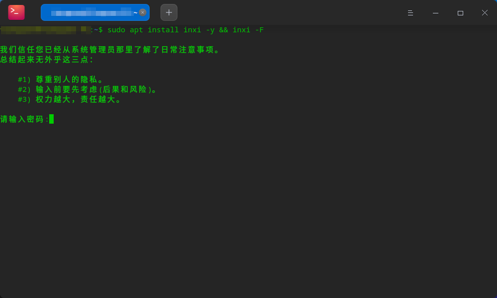 截图_deepin-terminal_20220416091111.png