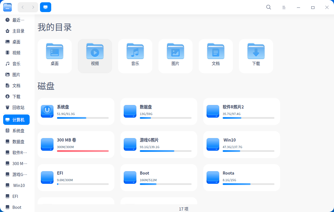 截图_dde-file-manager_20220416112239.png