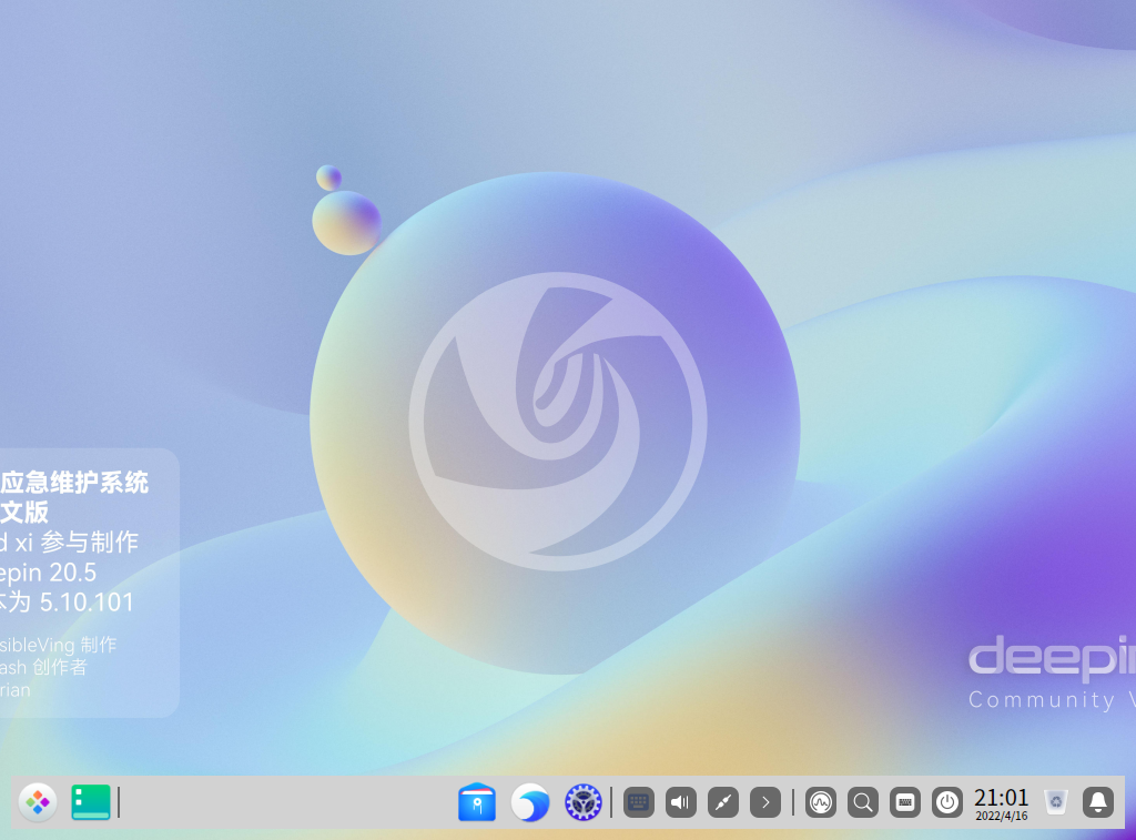 VirtualBox_Live CD Test_16_04_2022_21_01_47.png