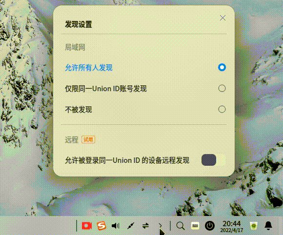 录屏_选择区域_20220417204448.gif