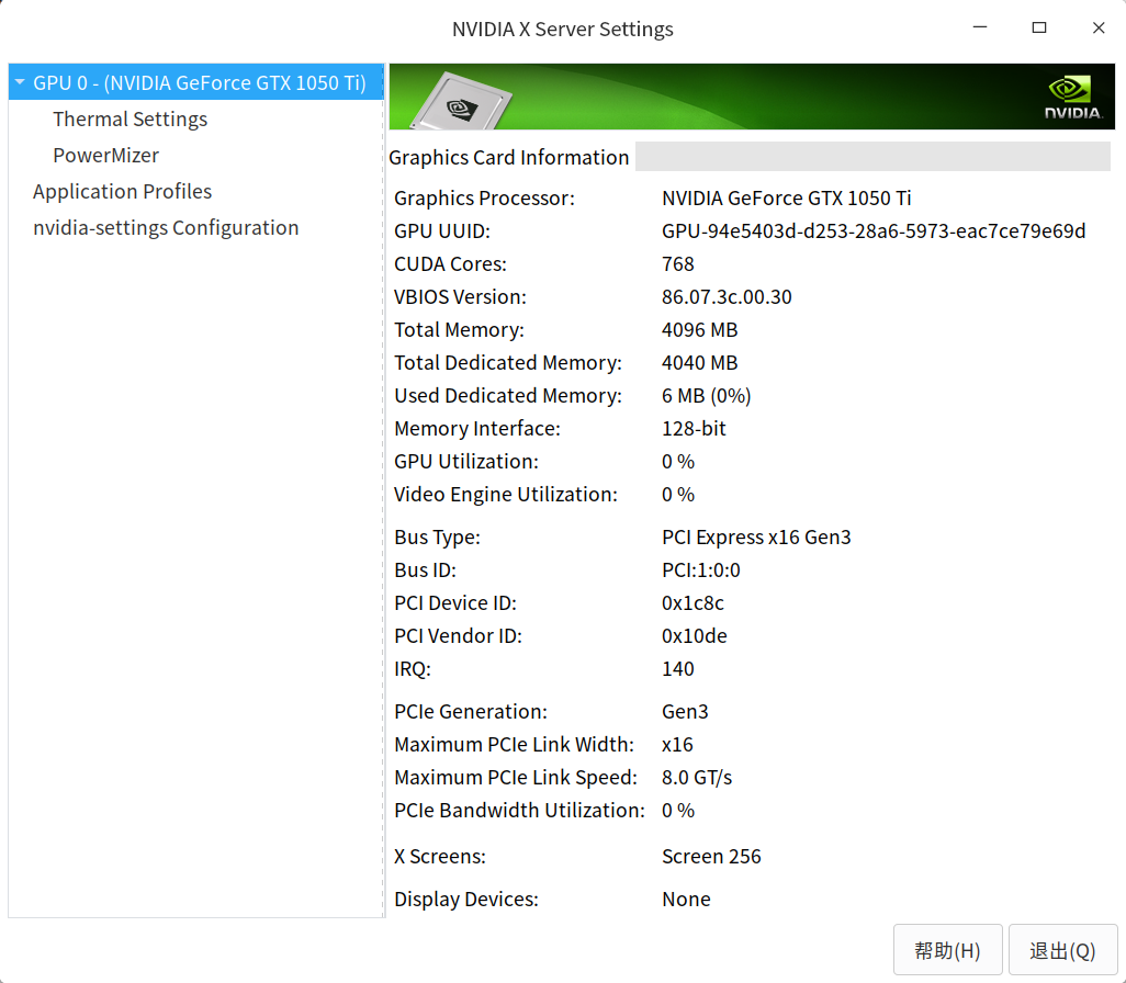 截图_nvidia-settings_20220420215452.png