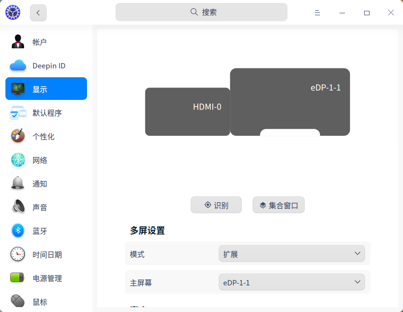 截图_dde-control-center_20220422115252.png