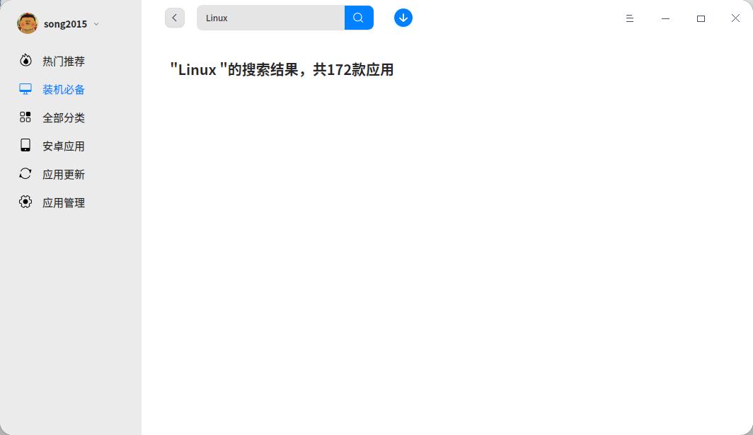 截图_deepin-home-appstore-client_20220422222419.jpg