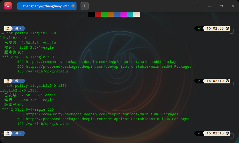 截图_deepin-terminal_20220423160225.png
